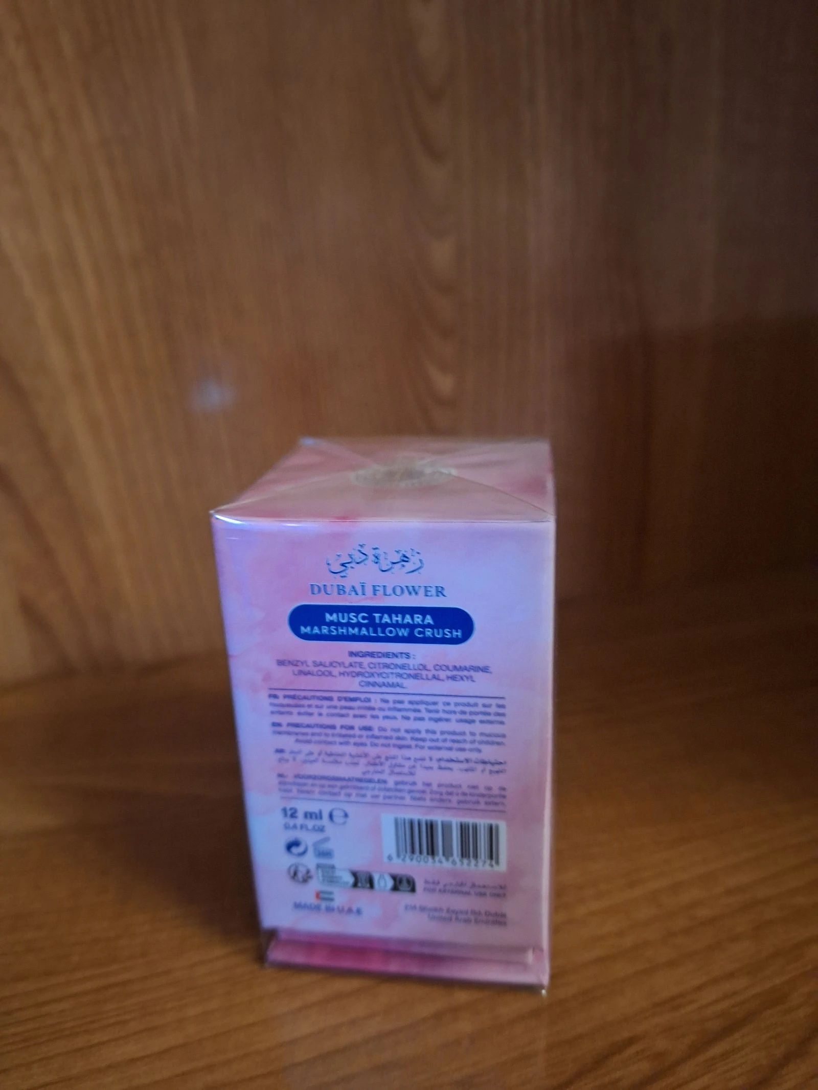 Perfume Íntimo Marshmallow Crush 12ml – photo 2